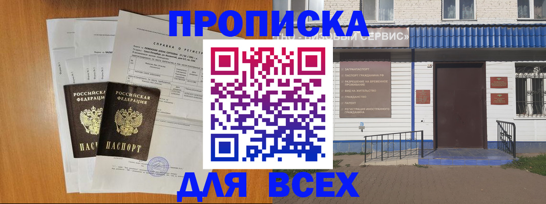 форма 3 в Черноголовке